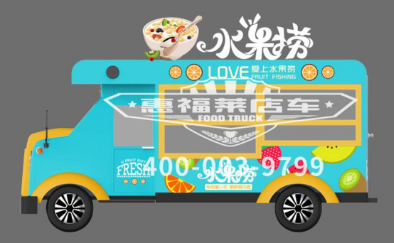 水果捞,可不止是小姑娘的专享福利 4 天前 · 来自专栏 移动餐车 你有