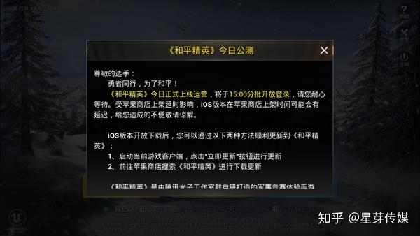 刺激战场还会回来吗