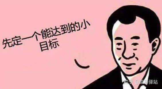 怎样才能长得快 v2-a32834523904df323d5268814d87a06e_r.jpg