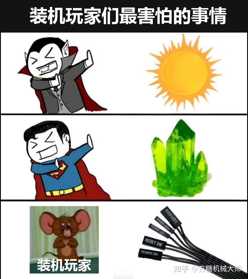 装机接线教程——机械大师MX1000G篇
