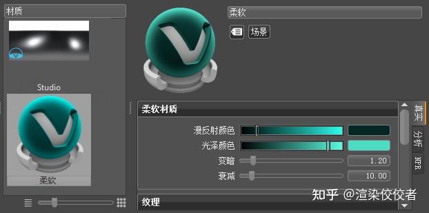 vred中如何使用材质？ - 知乎