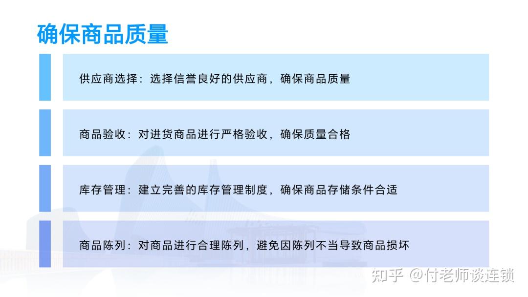 产品盈利(卖货挣差价)优衣库-名创优品模式盈利(隐性盈利,挣看不到的