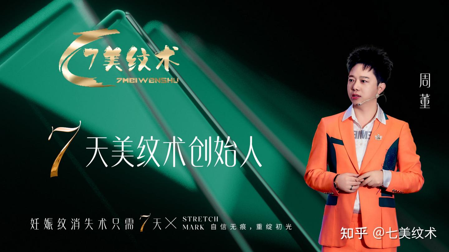 百纳集团创始人周锋是谁？ - 知乎