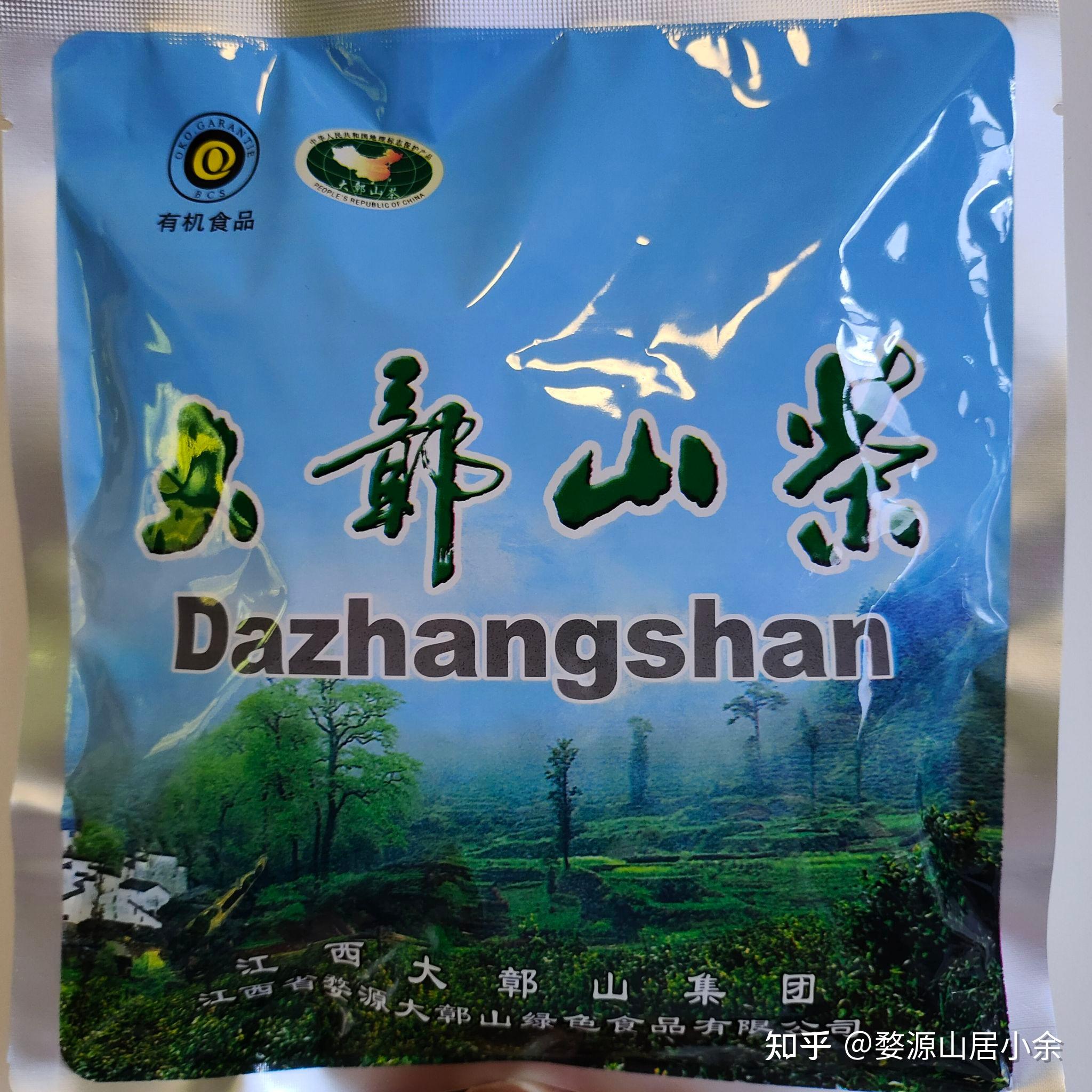 婺源大鄣山茶茶叶产品品种介绍