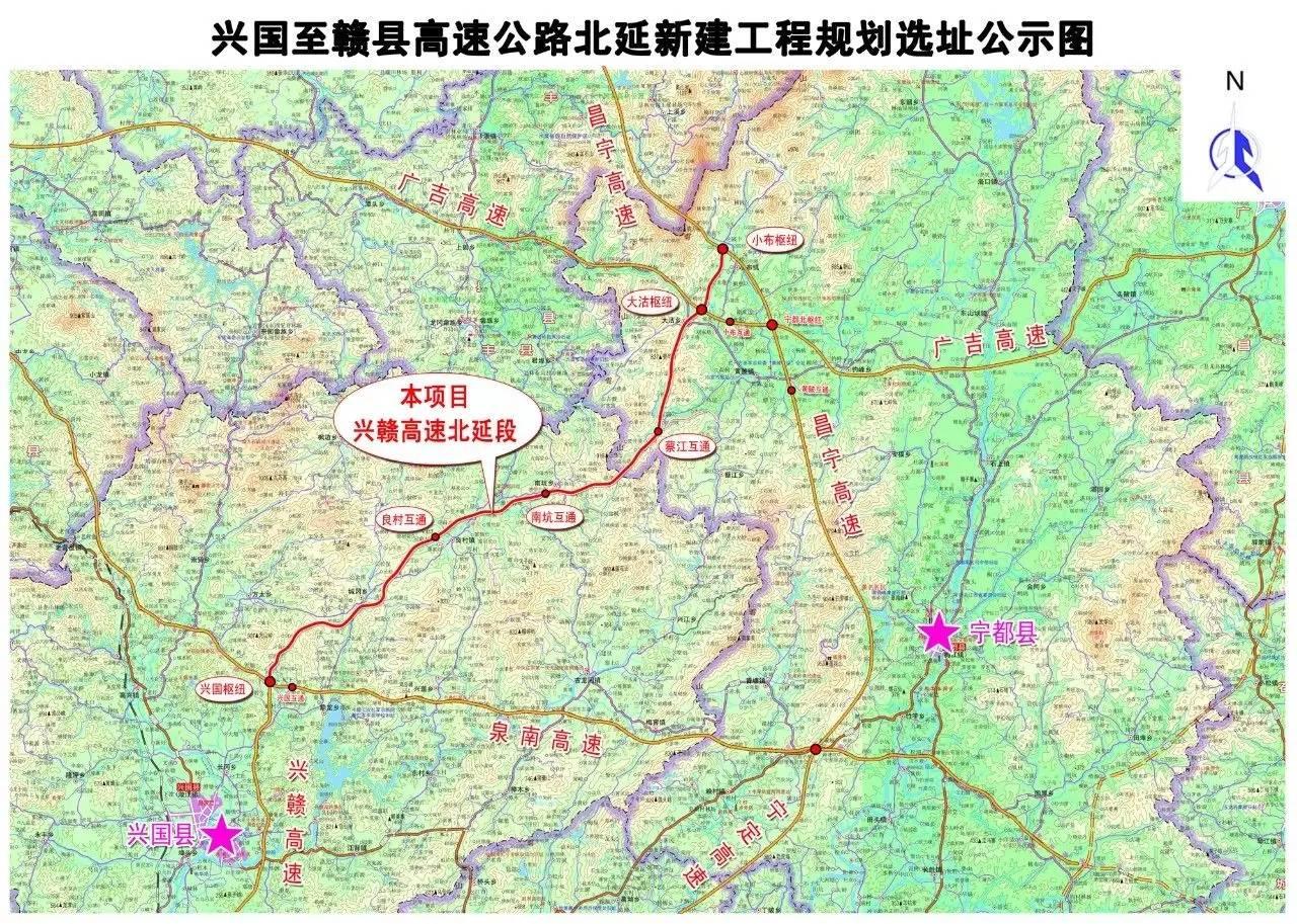 江西投资67亿元的兴赣高速公路北延工程即将动工