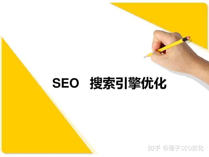 关键词研究的艺术:打造网站流量的关键密码 - 知乎
