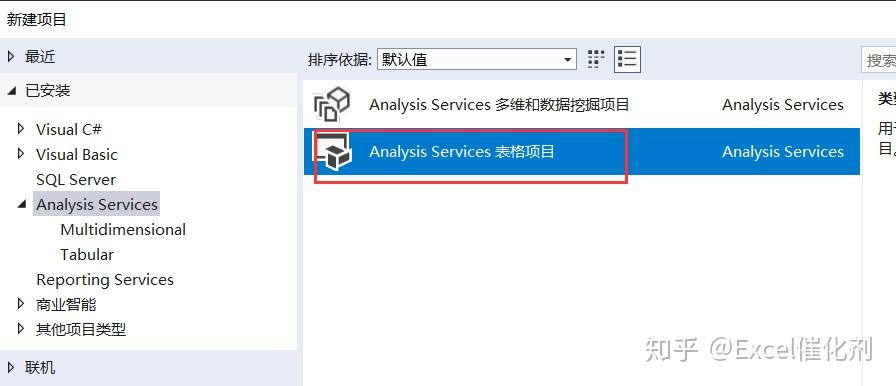 azure-azure-azure-as