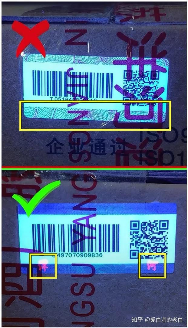 天之蓝的鉴定技巧