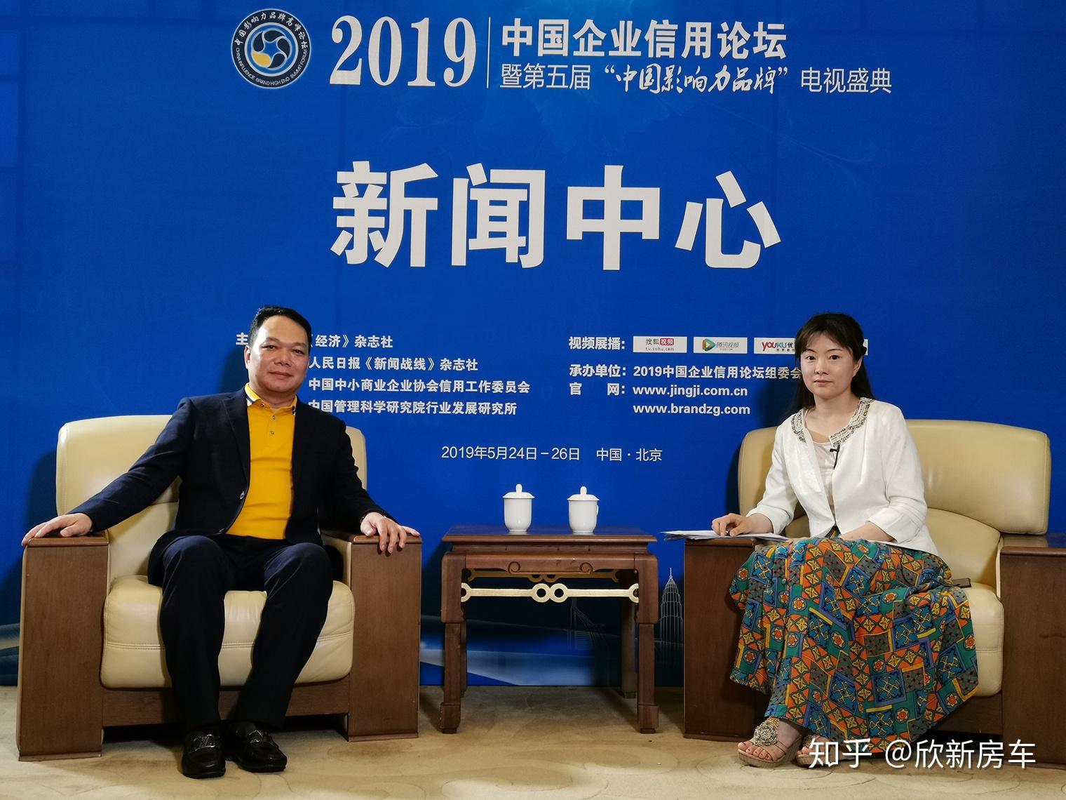 欣新房车砥砺前行不负众望