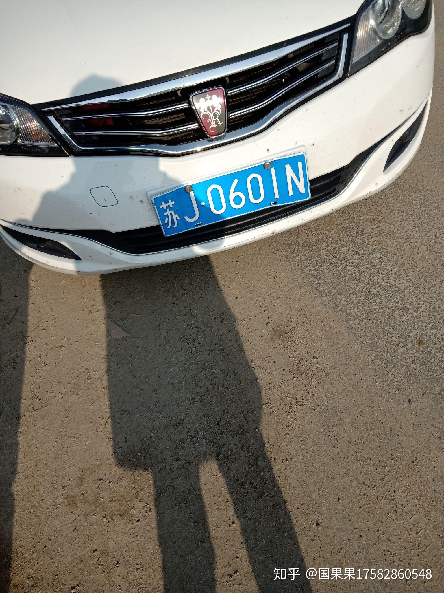 12月28号在盐城汽车站被车牌号为亅0601n的车宰了70元,本来从汽车站到