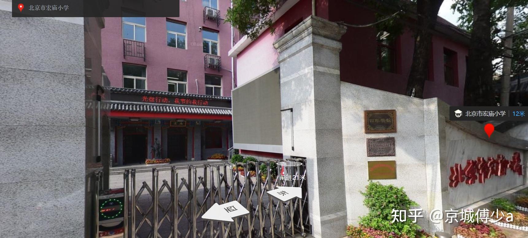 低年级部3,宏庙小学奋斗小学本身实力是很强的学校,硬件也是好到爆