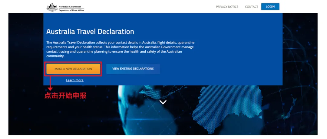 australia travel declaration login