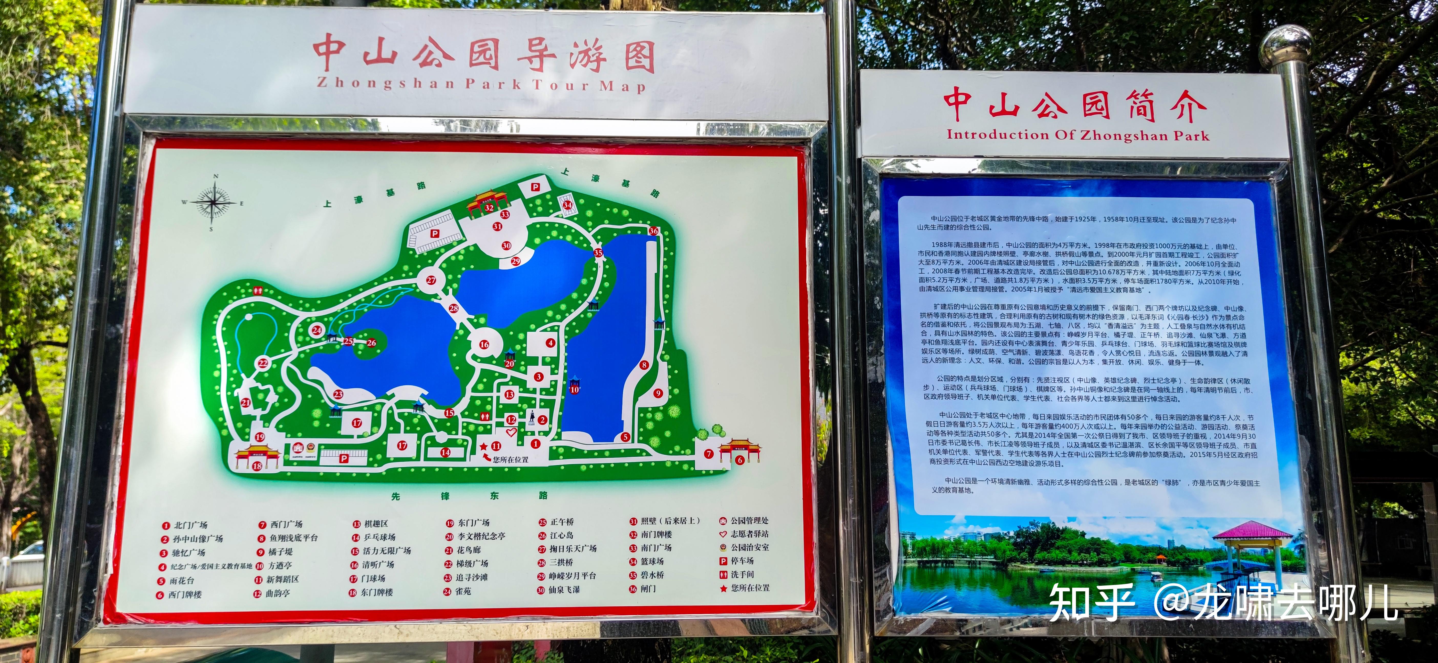 深圳中山公园平面图图片