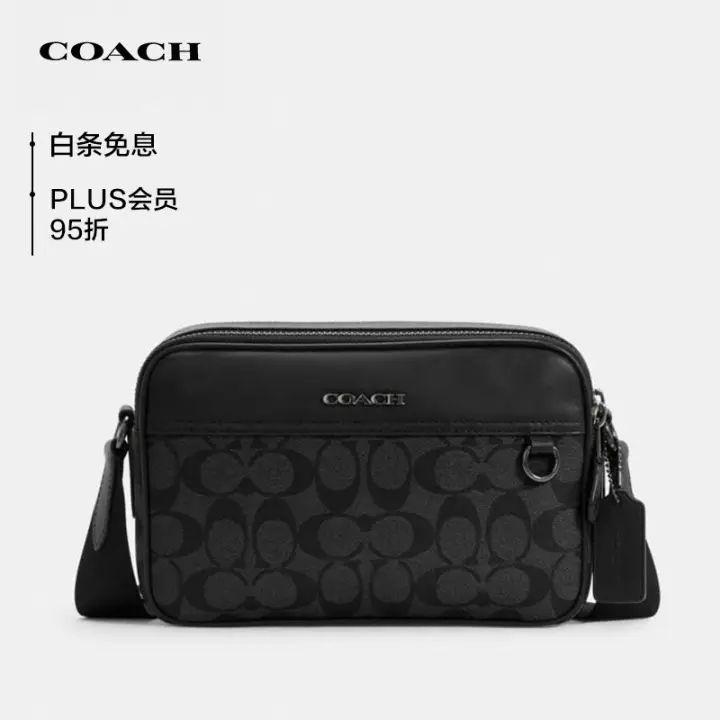 奢侈男士包包推荐:蔻驰品牌(coach)男士单肩斜挎包