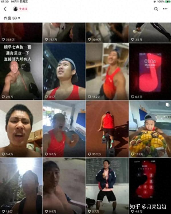 头盔怎么突然火了抖音_抖音头盔头像_抖音头盔不秃头