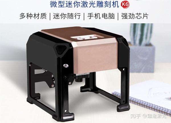 迷你微型激光打标机的实用雕刻,干货! - 知乎