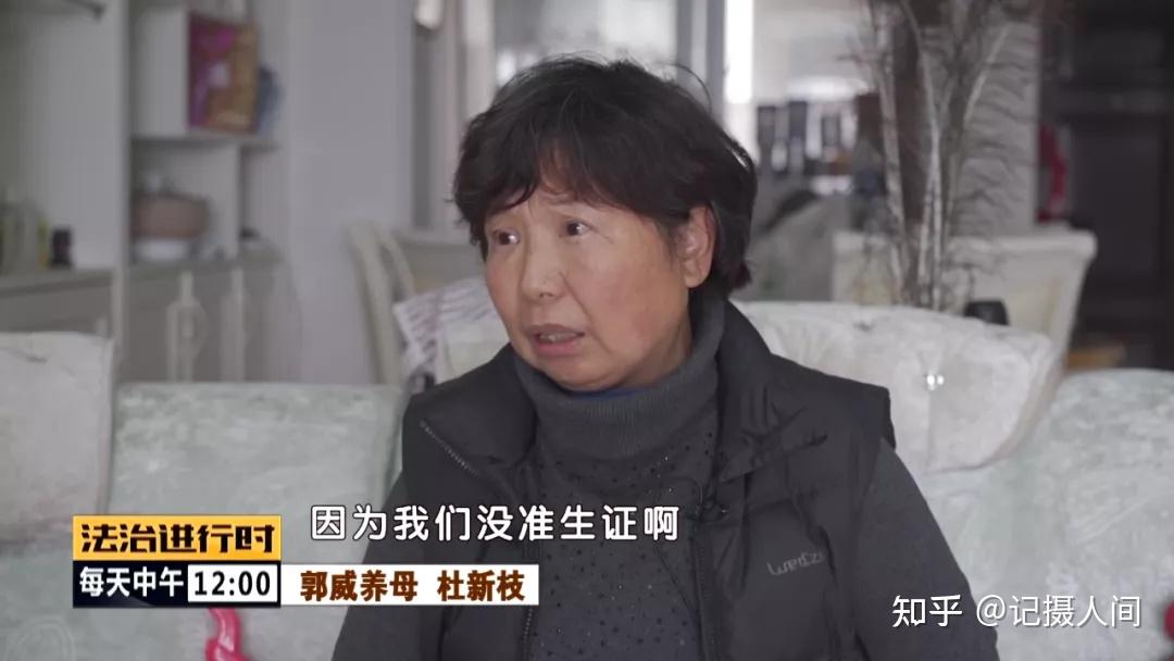 儿子郭威,让夫妇俩如获至宝,如今面对养育了28年的儿子和亲生父母相认