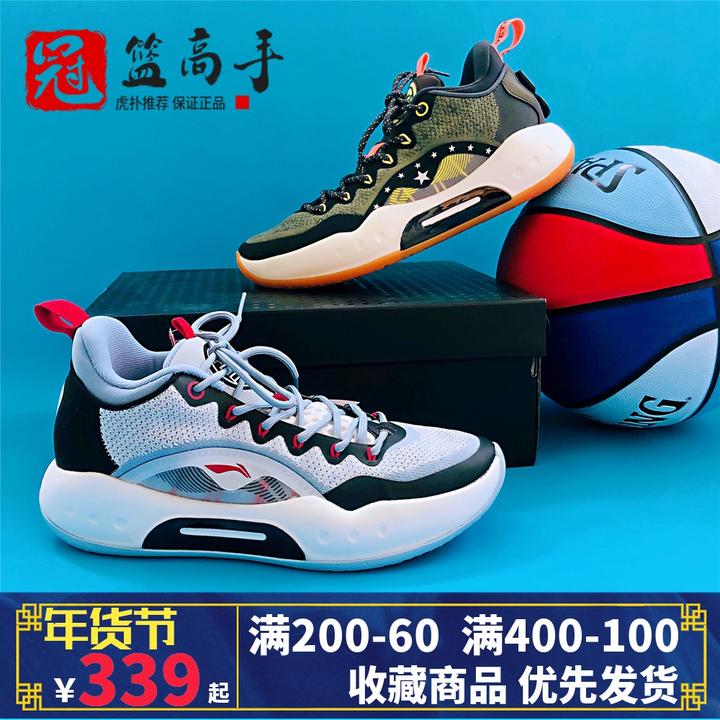 本人175体重110打得分后卫什么篮球鞋比较好