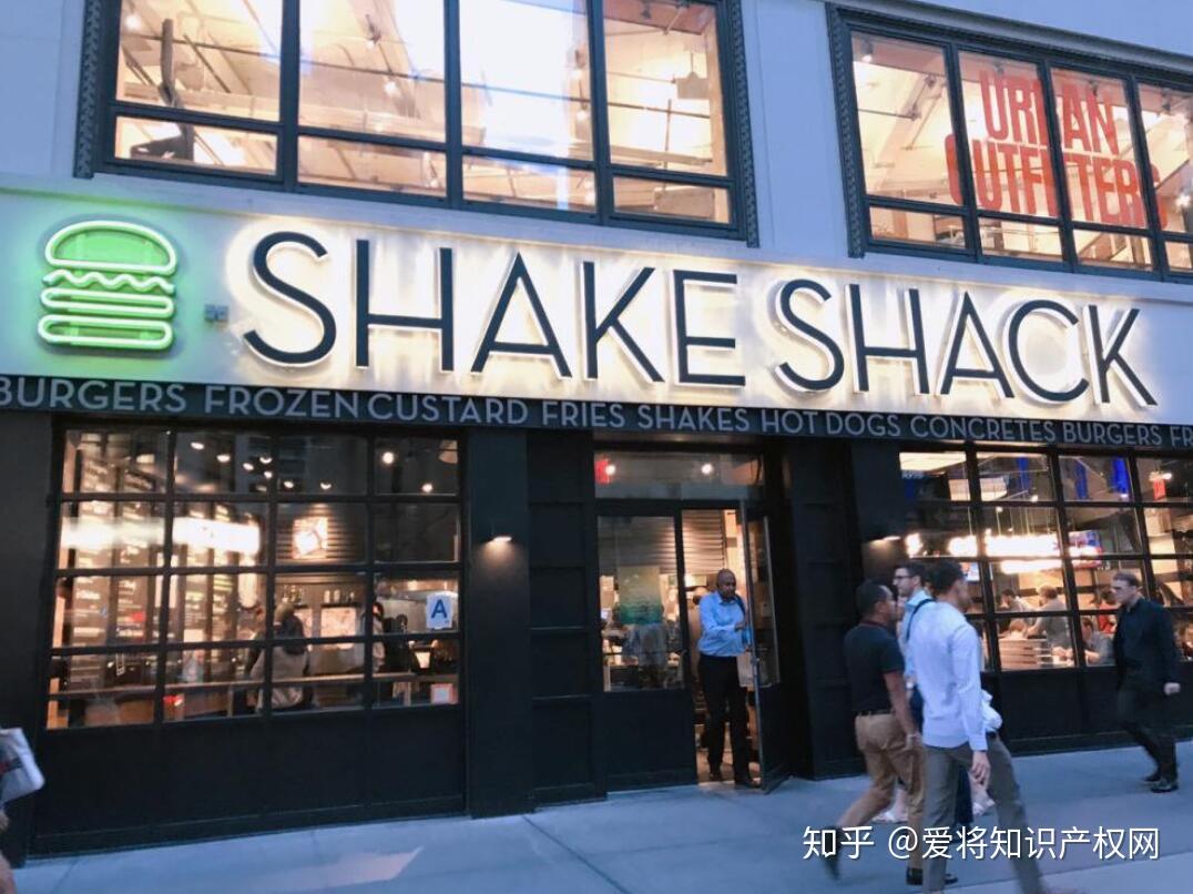 爱将知识产权网-shake shack