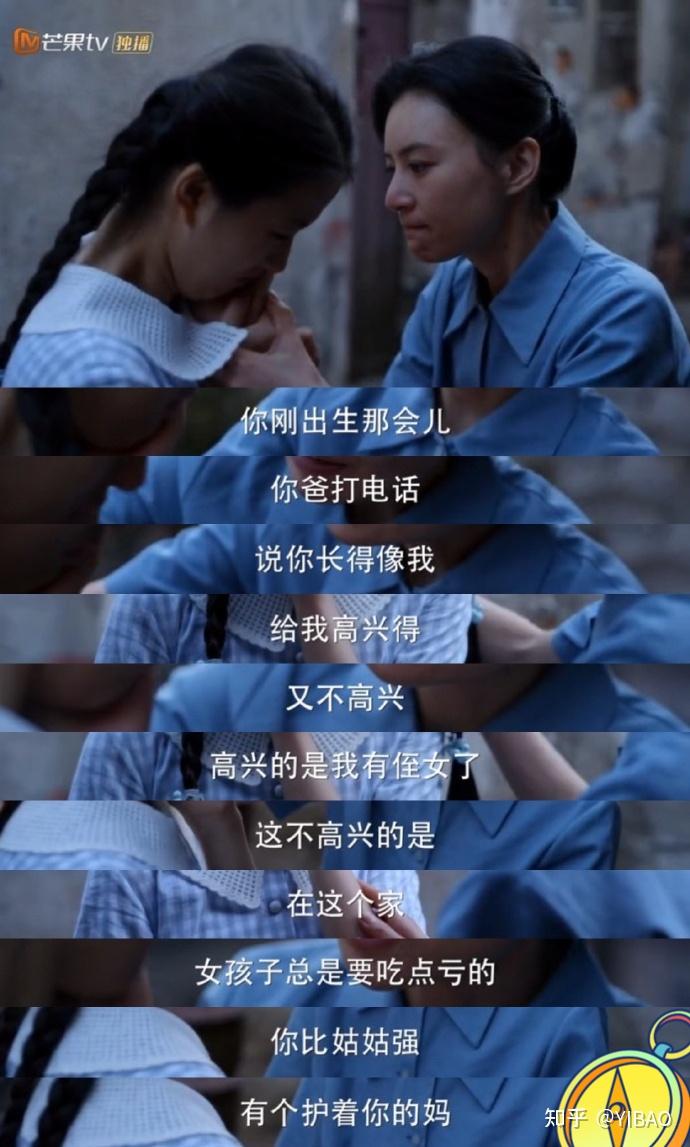 《小巷人家》：庄桦林是庄家父母重男轻女的「牺牲品」 - 知乎