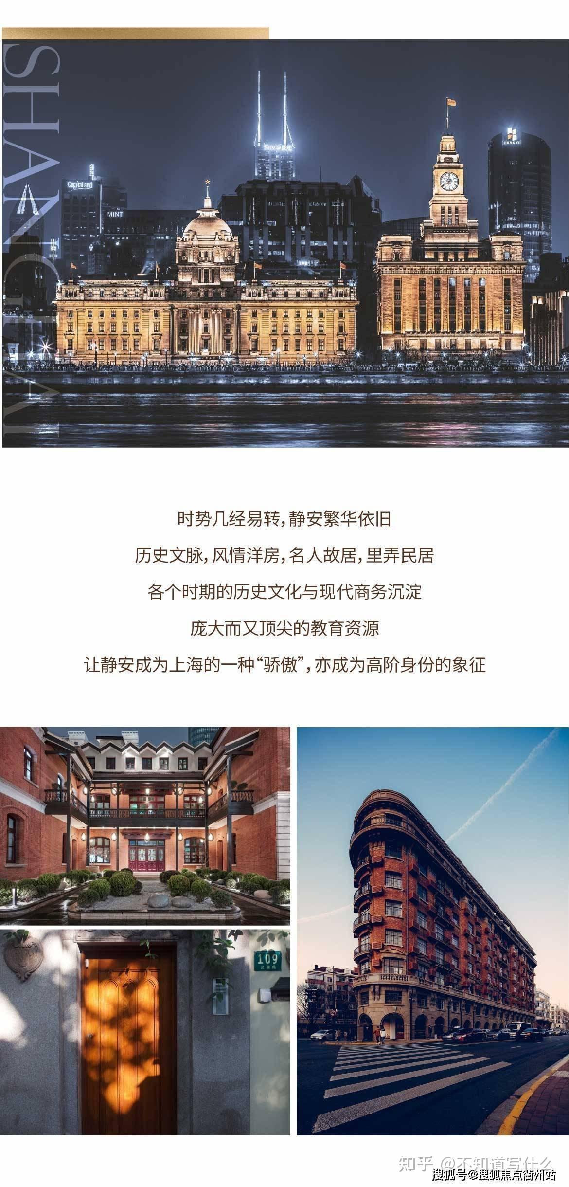 2023上海房产走向:上海静安雅筑通燃气大平层-地理位置-房价会持续上涨吗?您怎么看待?是否会购买?#房地产# - 知乎