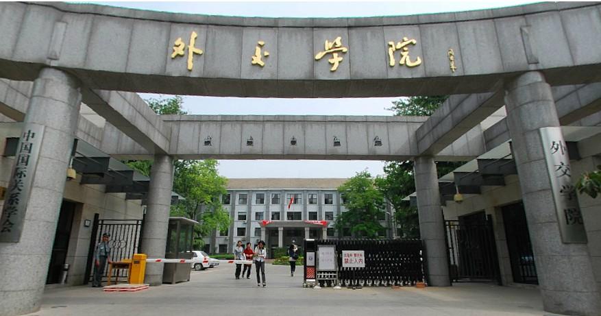 2017外交学院mti翻译硕士真题 复试(笔试 面试)指导
