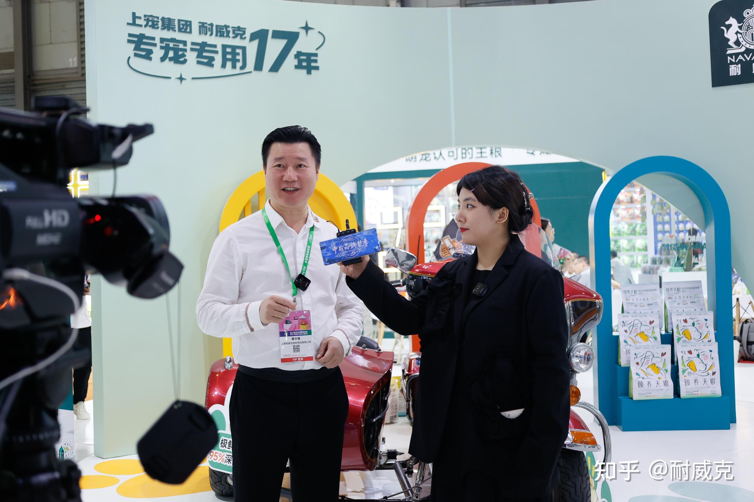 匠心实力 耐威克斩获 2023 PFA AWARDS 年度中国质造大奖 - 知乎
