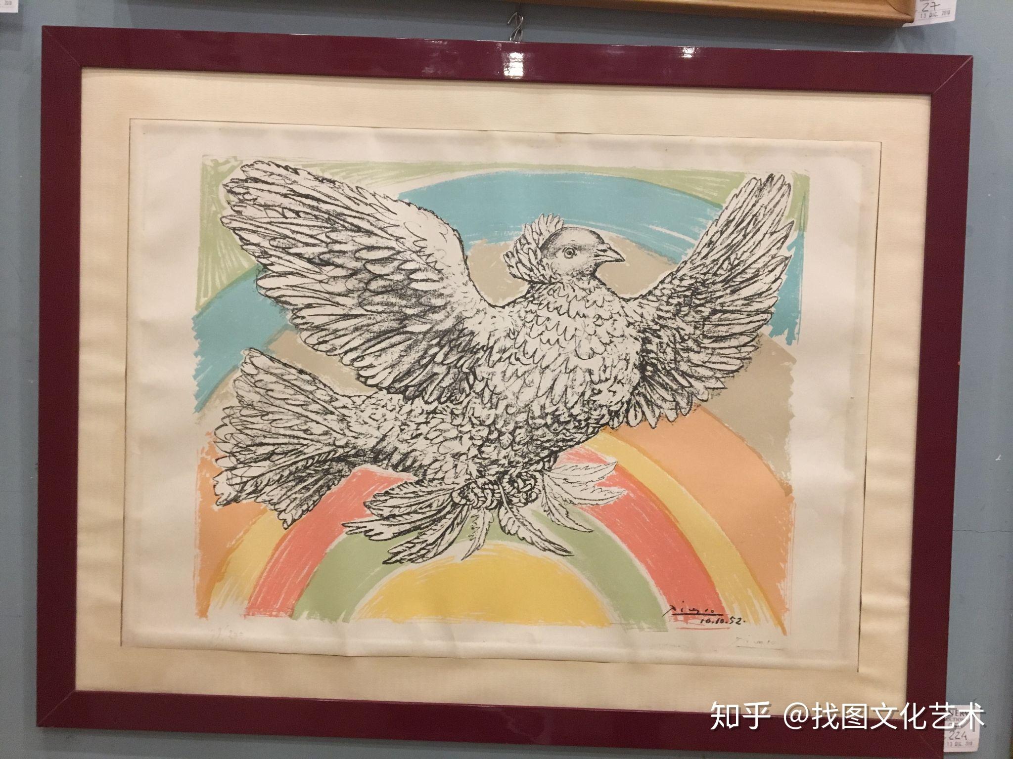 自藏毕加索与他的和平鸽