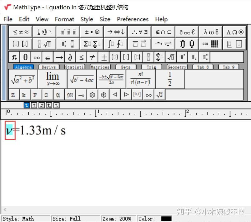 Mathtype正斜体设置 - 知乎