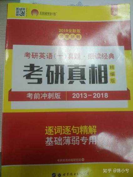 什么是精读如何精读 v2-a358699599a1461d5fa76f1b552bda6e_r.jpg