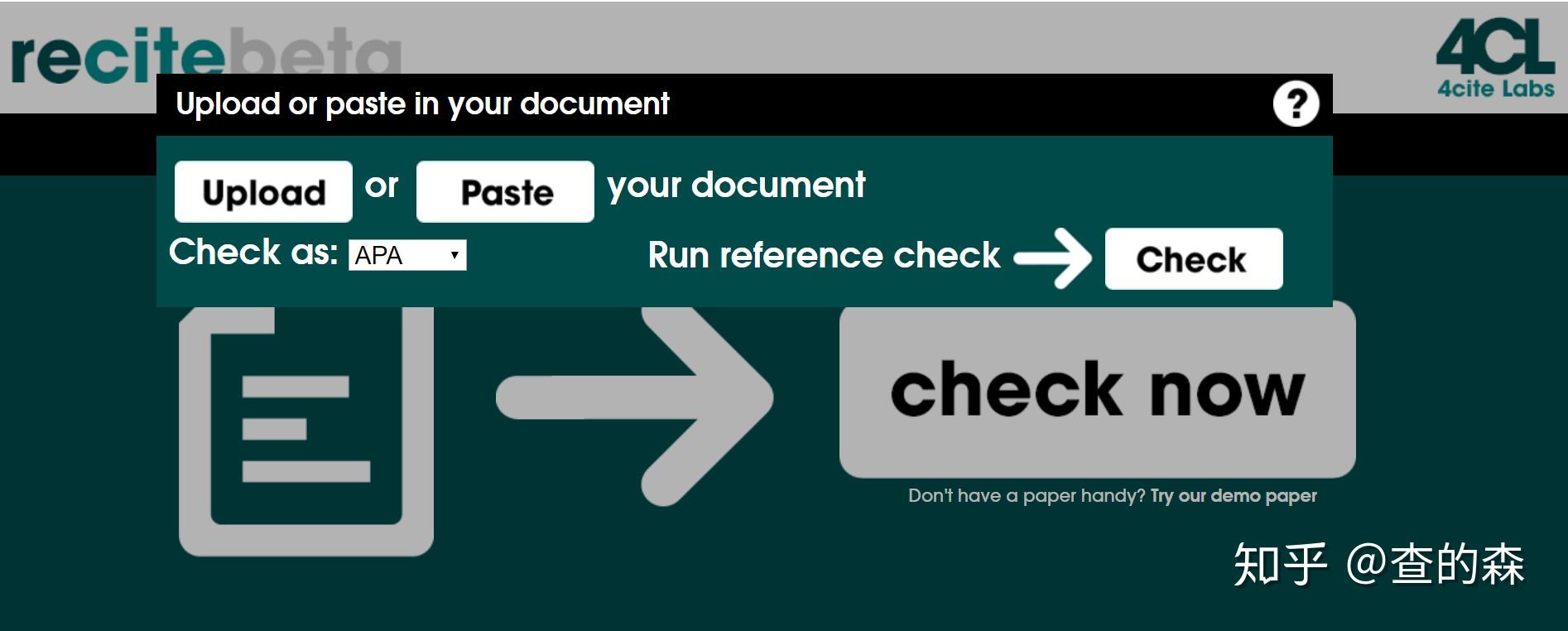 3. reciteworks 2秒钟完成文献校对