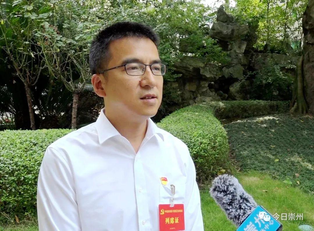 隆兴镇党委书记帅建军这次市委全会作出了建设新时代更高水平"天府