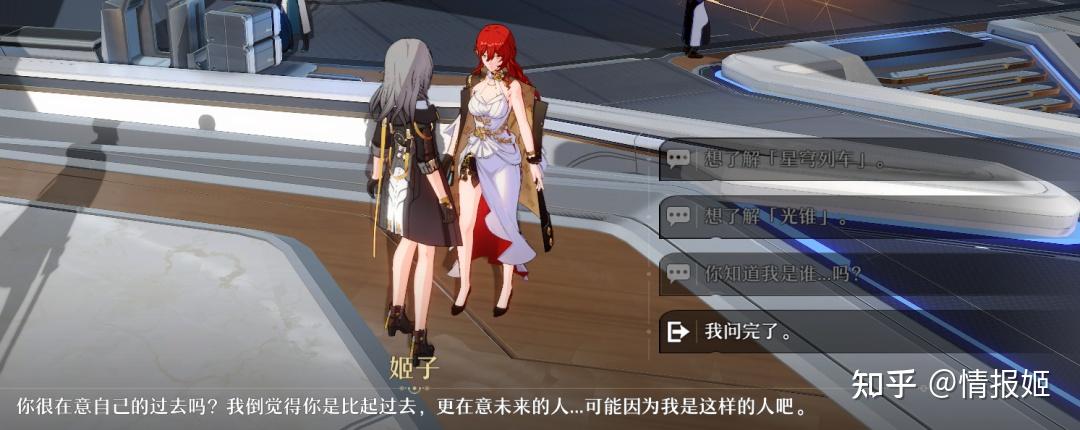 崩坏星穹铁道测评:从昭和假面骑士到幻想系救世RPG-崩坏星穹铁道官方网站