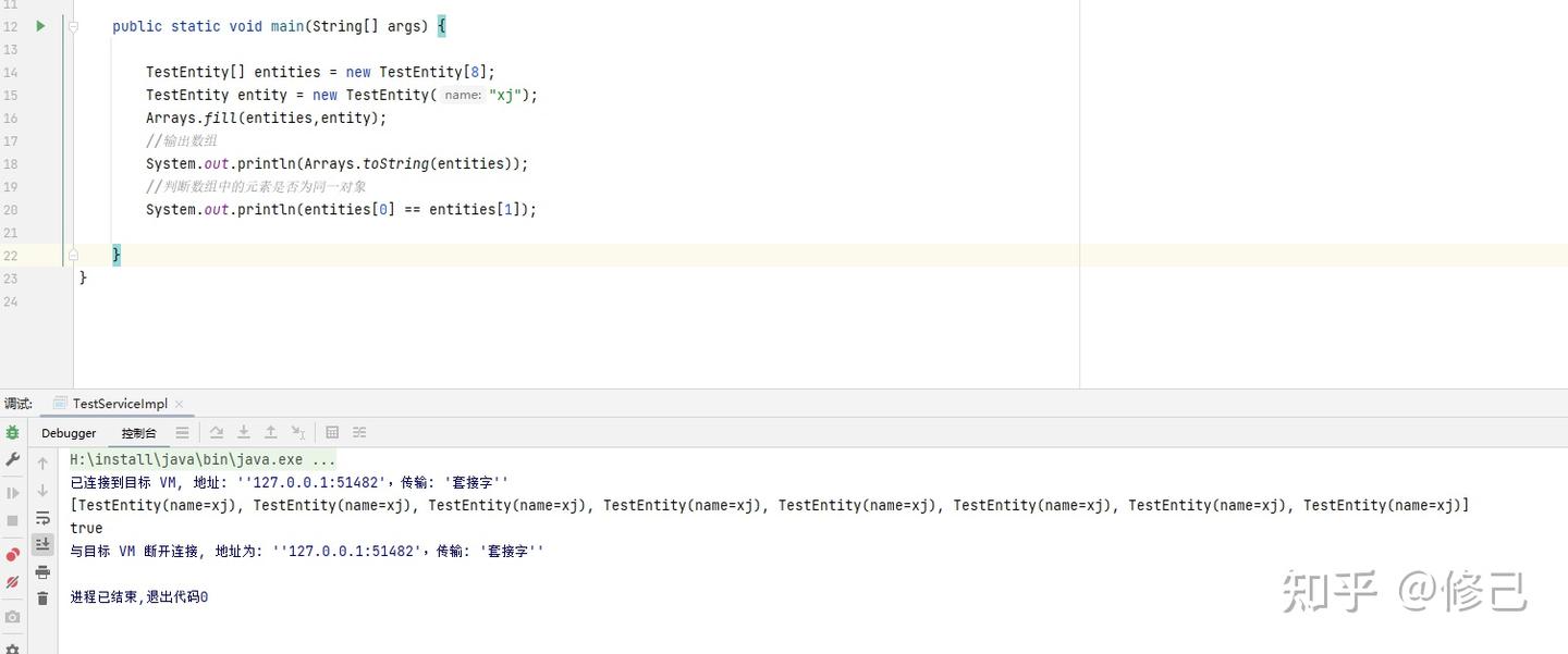 Java Arrays.fill() 方法详解 - 知乎