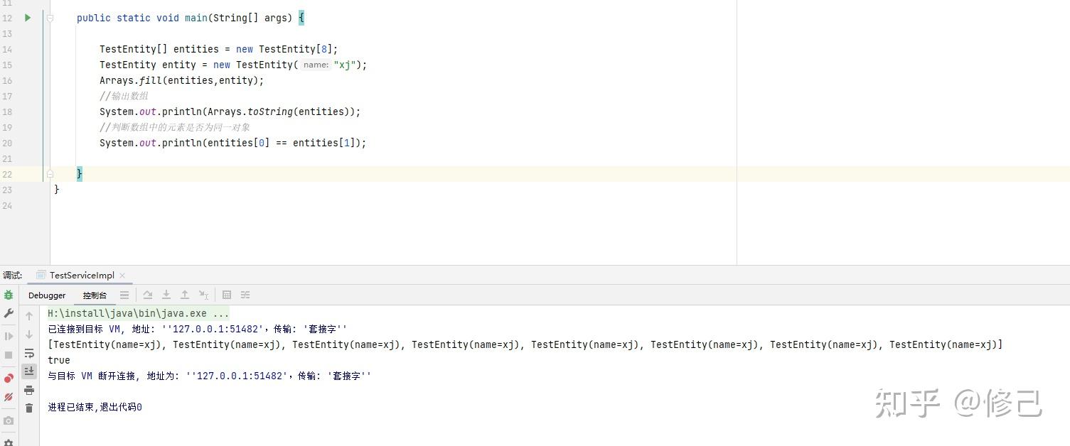 Java arrays fill 