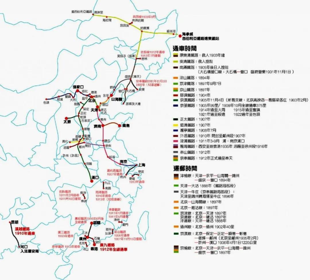 清朝全国铁路图清代图片