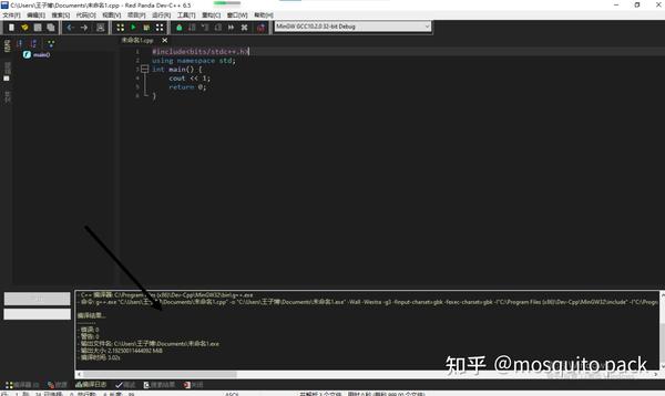 DEV-C++简易使用教程 - 知乎