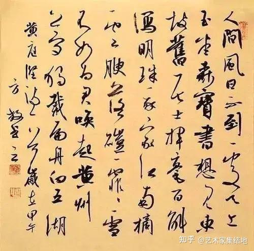 著名书法家方放百幅经典书法作品欣赏 - 知乎