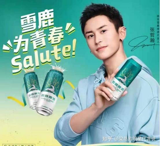 梁贤占聊代言张哲瀚代言燕京啤酒实力演员的觉醒蜕变