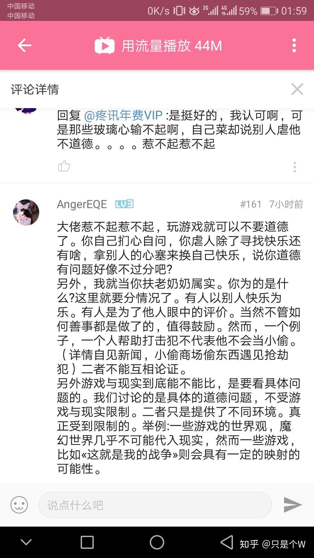 虐菜是正当行为不违反道德了解一下