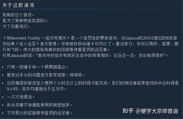 梗学研究院 罐装男人 是什么梗 第11 个梗 知乎