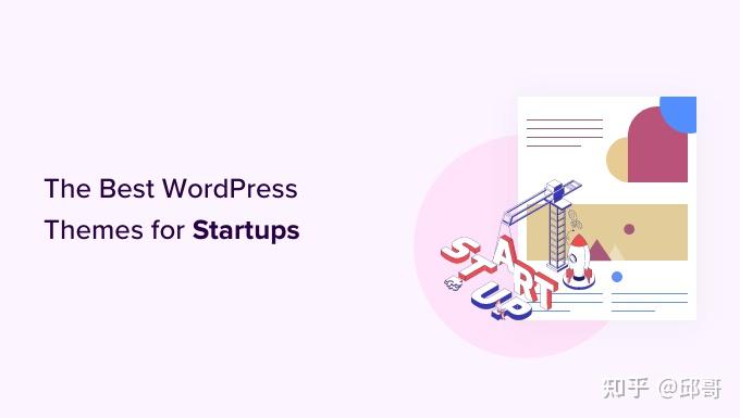 22 个适合初创企业的最佳 WordPress 主题 (2023) - 知乎