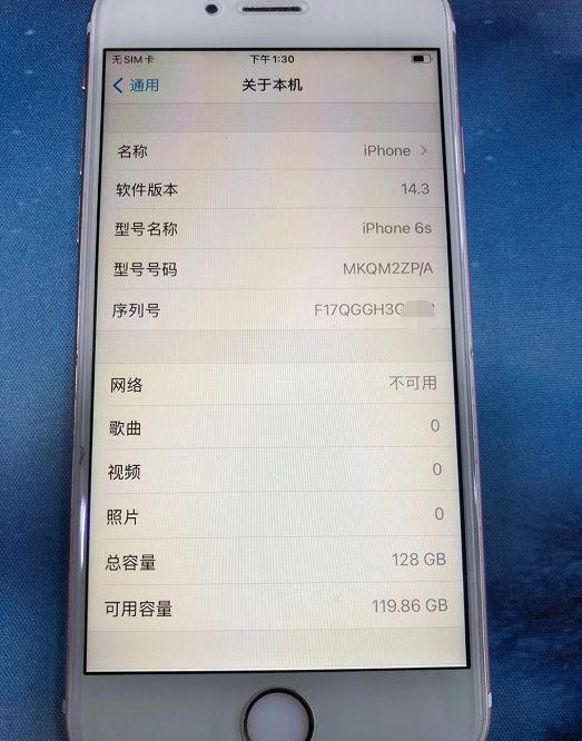 如今iphone6s虽然已经渐渐淡出我们的视野,但仍有一大部分人在坚持