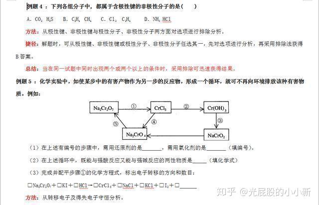 v2-a37c89aed01d63834e718b7d7d70fbe7_r.jpg