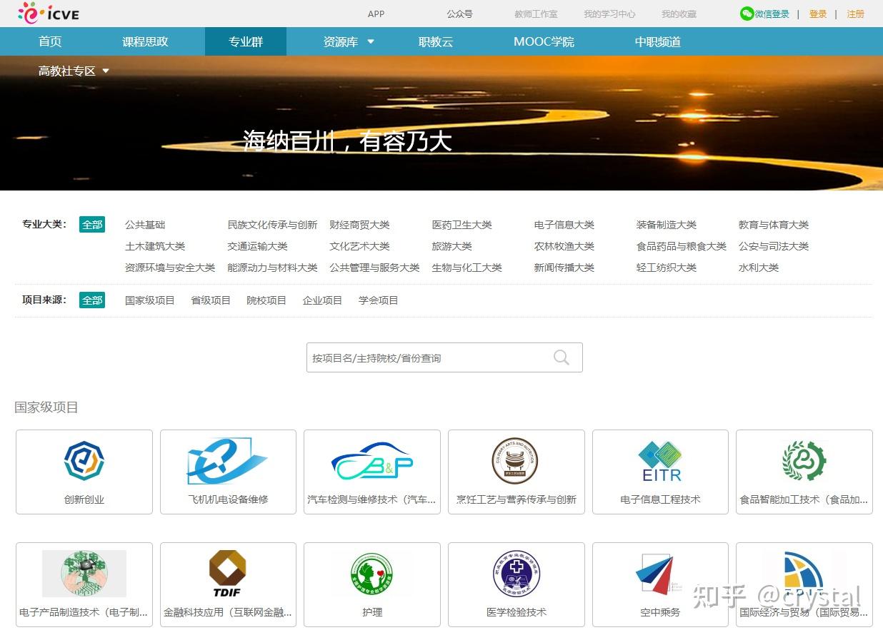 30个实用有趣的黑科技网站推荐,值得拥有!21 30个实用有趣的黑科技网站推荐,值得拥有!