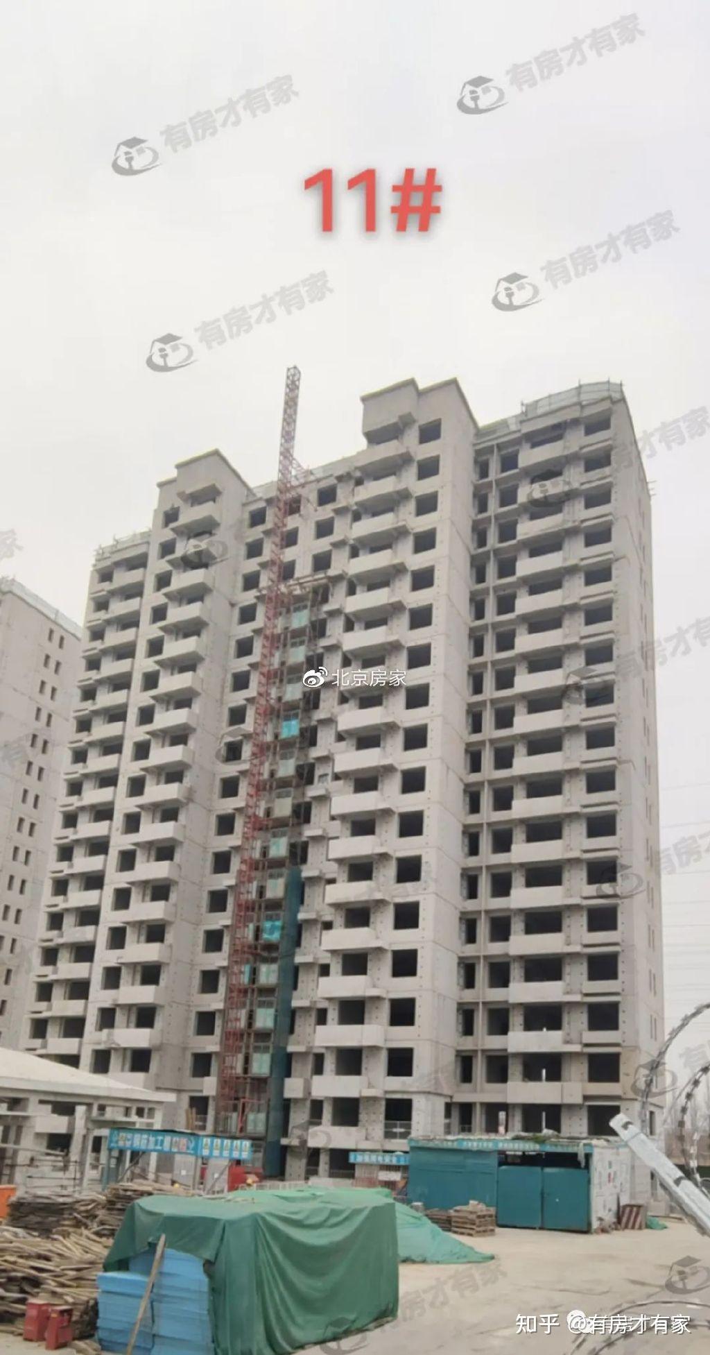首开熙悦丽博-房家【八次】实地踩盘播报施工进度。 - 知乎