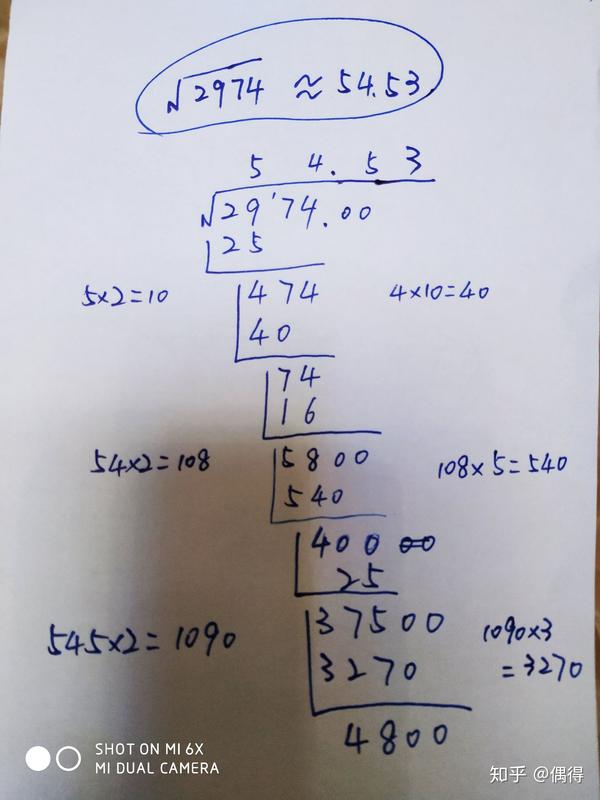 有根号的计算怎么算 10开根号怎么算的过程 桃丽网