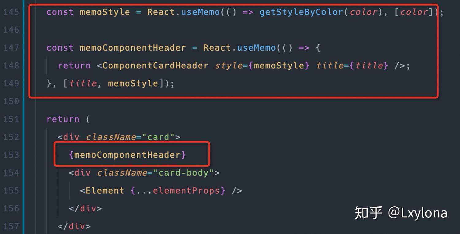 React Hooks 深入剖析 useMemo 和 useEffect 知乎