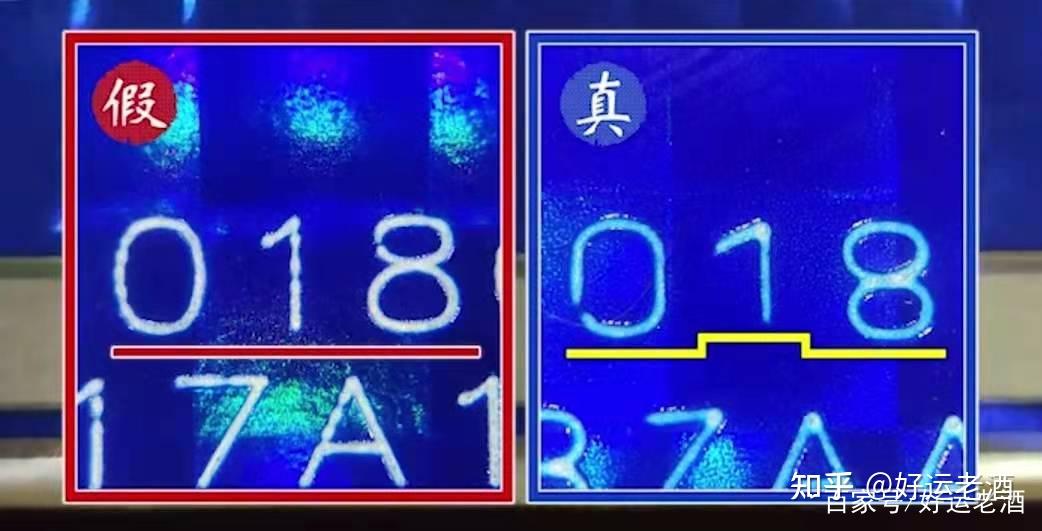 如何通过日期鉴定海之蓝真假?