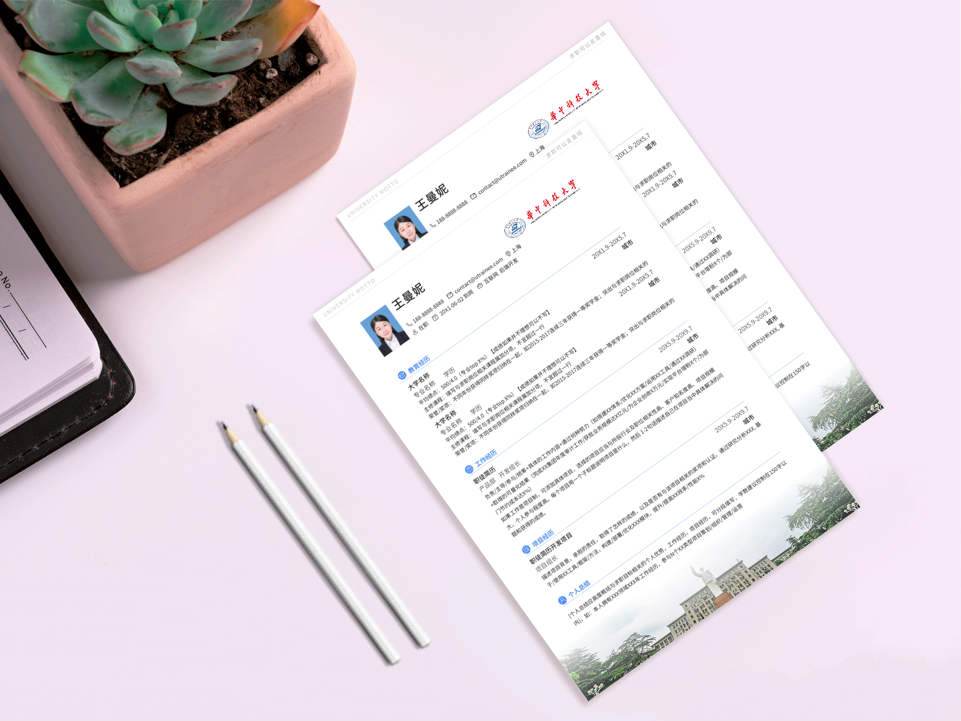 毕业简历模板 zhuanlan.zhihu.com